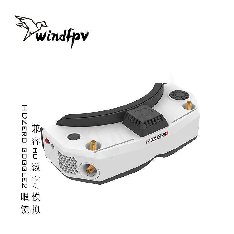 แว่นตาแข่งรถ HDZero Goggle2 FP - Hdzero Goggles Digital Hd Fpv บทวิจารณ์และราคา