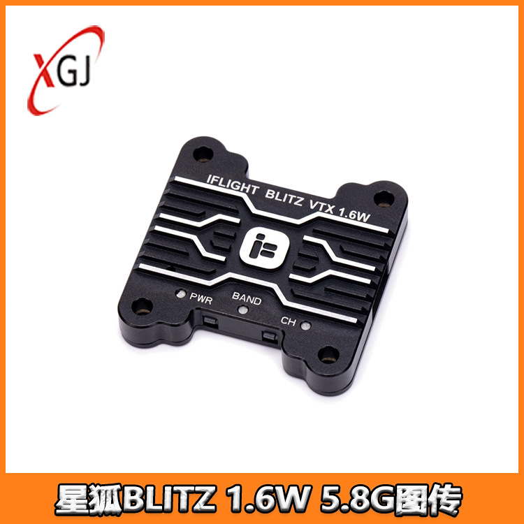 iFlight Wing Flying BLITZ Star - Iflight Blitz 1.6W 5.8G Vtx บทวิจารณ์และราคา